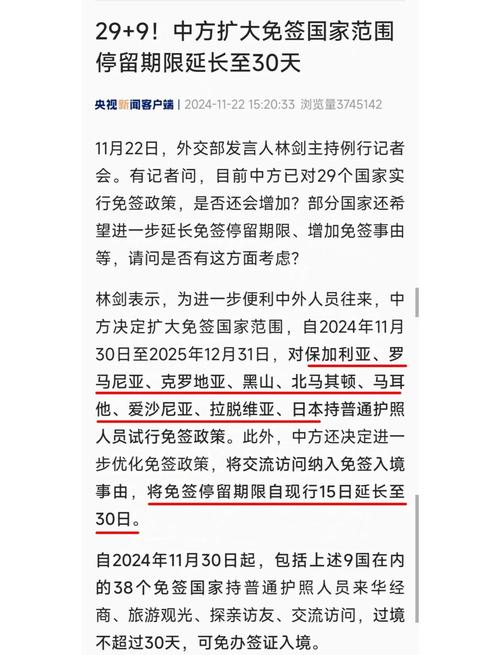 2025年6月1日 第15页