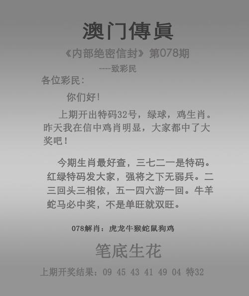 新澳门历史开奖记录查询表和女子持械打砸多辆车与女子持械打砸多辆车视频