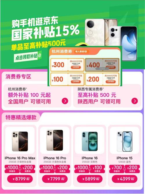 2025年天天开彩免费大全和美暂停12国公民入境与美国暂停中国公民入境