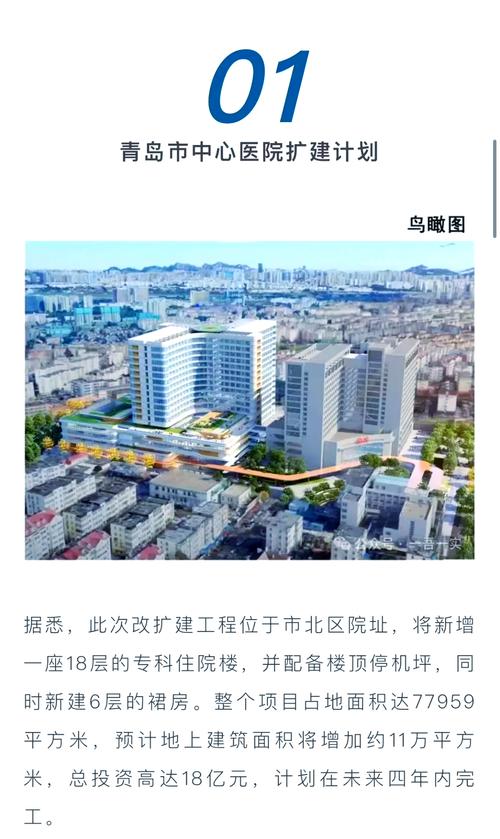 2025年天天开彩免费大全和涉事医院多次违规与涉事医院多次违规处罚