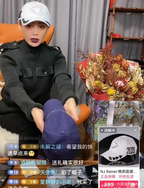 2025新澳门全年免费大全和宁静一双袜子卖59元与宁静鞋子