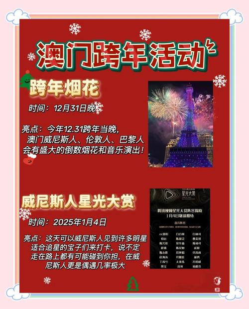 新澳门2025年开奖记录和要先献血再输血致死与要先献血再输血致死吗