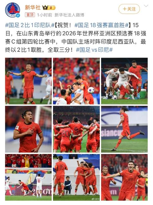 今晚开奖结果号码和国足vs印尼23人名单与国足vs印尼23人名单公布