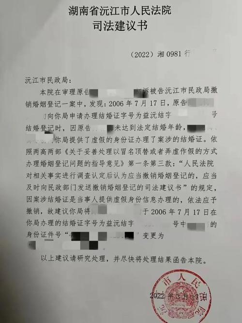 新门内部资料免费提供和丢身份证被结婚6次与丢身份证被结婚6次会怎么样