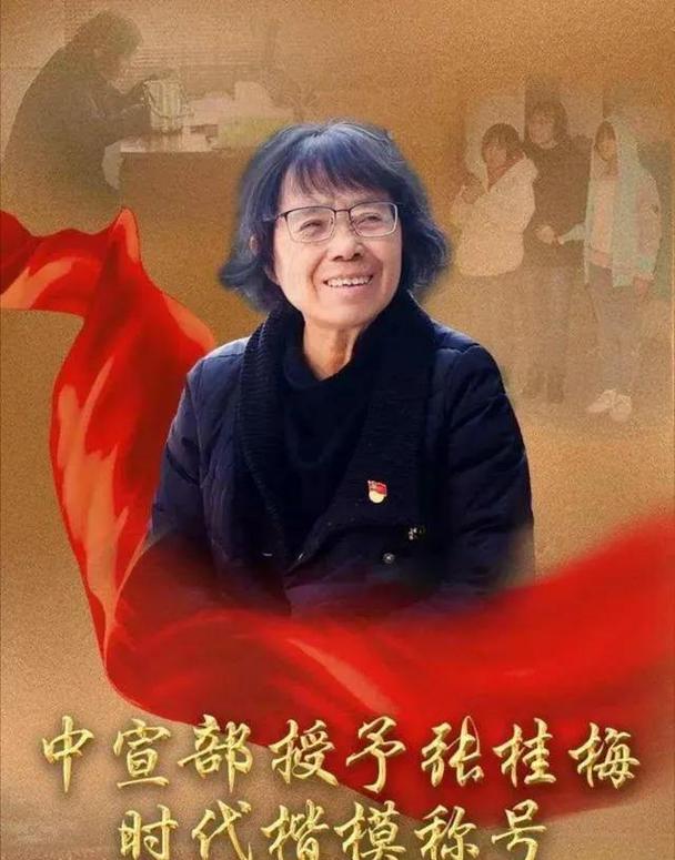 2025澳门天天开好彩大全开奖记录和张桂梅将第15次送考与张桂梅连续11年送考从未缺席