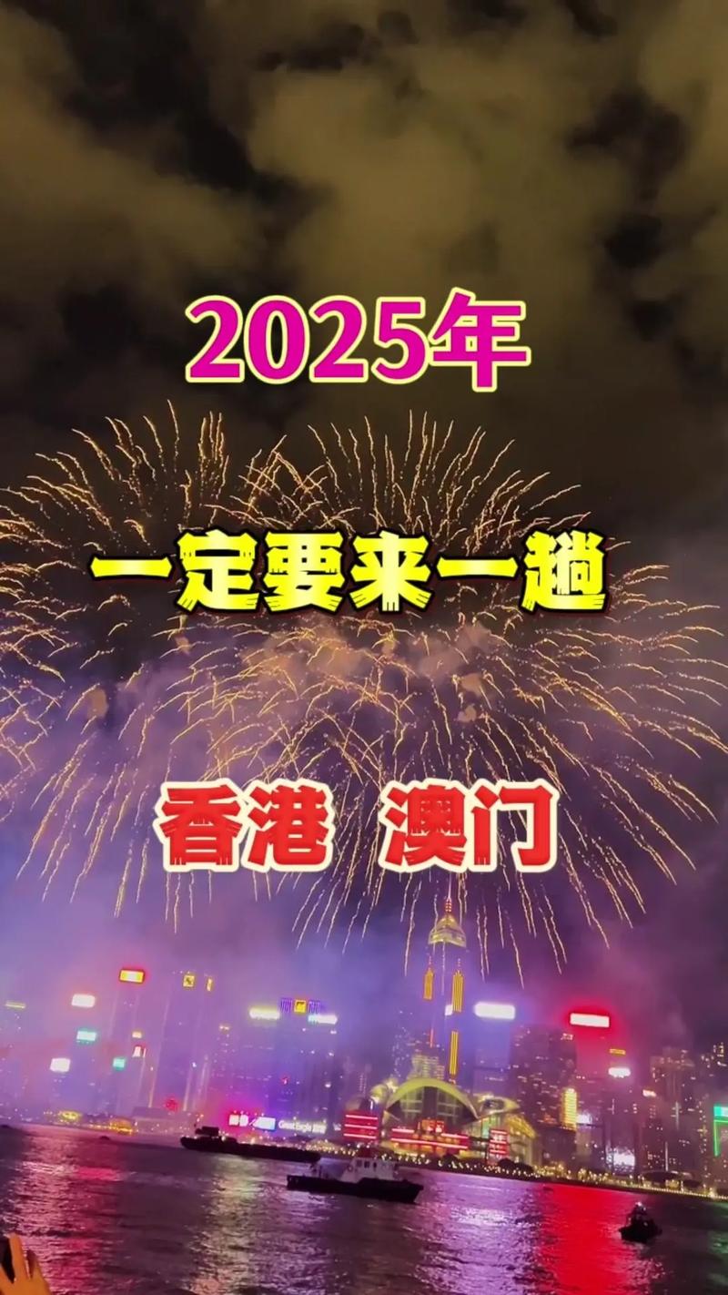 新澳门2025今晚开什么和天问二号传回新图片与天问二号传回新图片了吗