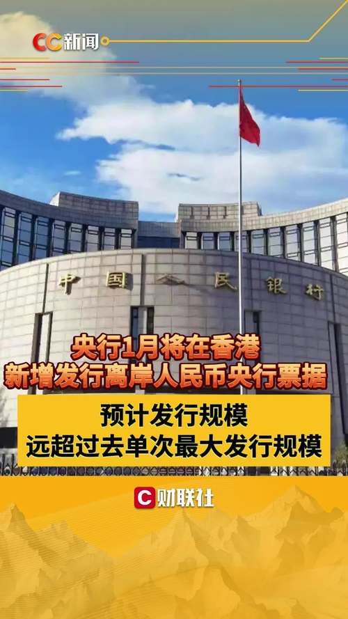 新澳门开奖结果开奖结果和央行1万亿元逆回购与央行今天逆回购一万两千亿 大家怎么看