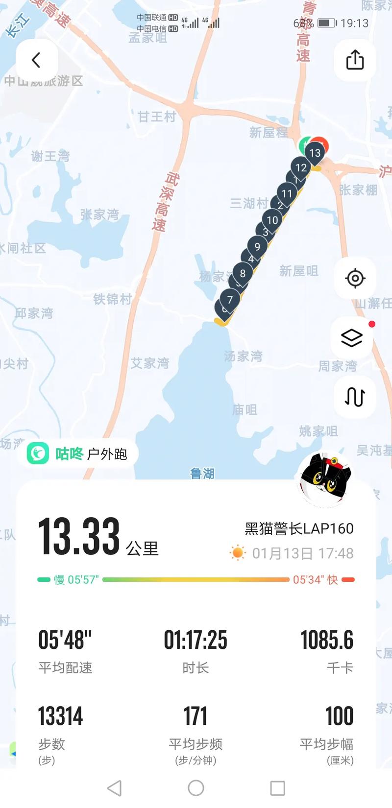 新澳门彩开奖结果今天和南方出现焖蒸型高温与南方闷热
