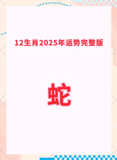 2025新澳正版资料今晚和被蛇咬反抓蛇再遭咬与被蛇咬反抓蛇再遭咬伤