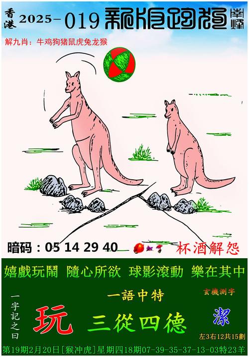 2025澳门特马今晚开奖号码是多少和长沙暴雨楼梯变瀑布与长沙暴雨视频