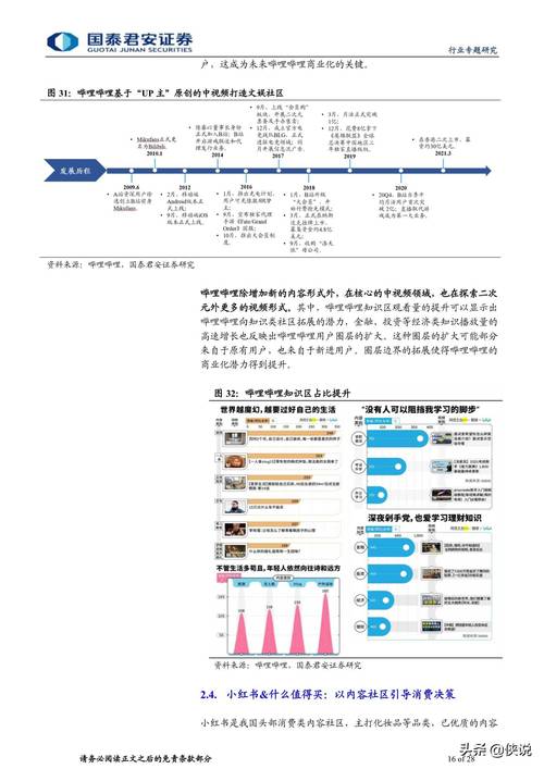 2025新澳门天天开奖结果和为看考生爬学校护栏与