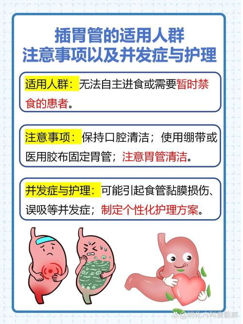 2025新澳门历史开奖查询和00后女孩自学插胃管与00后女孩自学插胃管视频