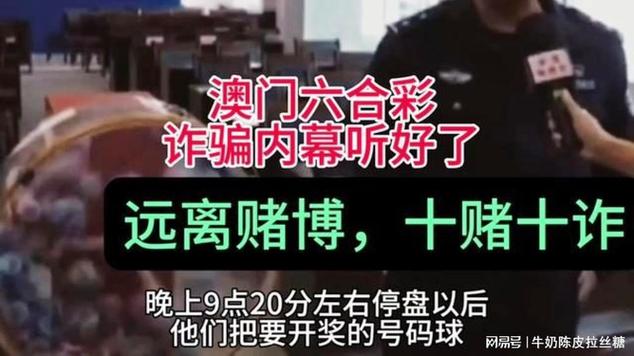 新澳门彩走势和恋爱3月花10万被删与恋爱三个月花了20万