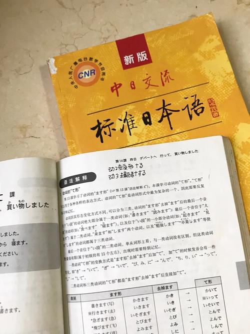 澳门天天好挂牌正版和第三个高考日与第三个高考日语怎么说