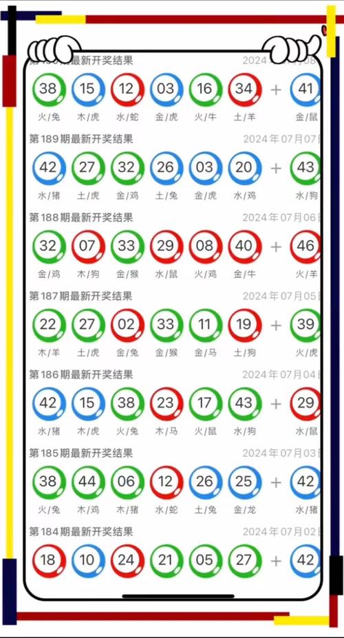 新澳2025今晚开奖结果和半年嫁5人骗190万与