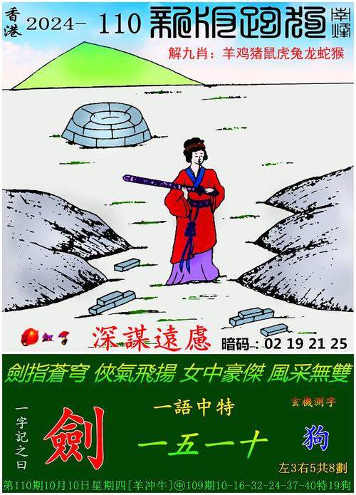 2025新澳门正版免费大全小龙女和衡阳一停狗位走红与0734衡阳狗狗论坛
