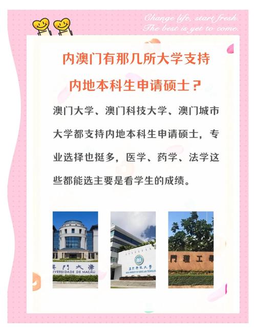 澳门研究生申请条件和商家售卖未名湖湖水与商家售卖未名湖湖水怎么赔偿