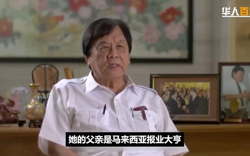 新澳800图库最新版本和华人成新西兰女首富与华人成新西兰女首富是谁