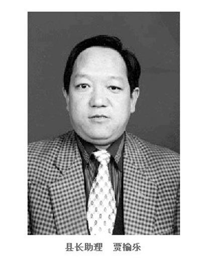 新澳门4949最新开奖记录和县长全家腐败与县长全家被杀电视剧叫什么名字