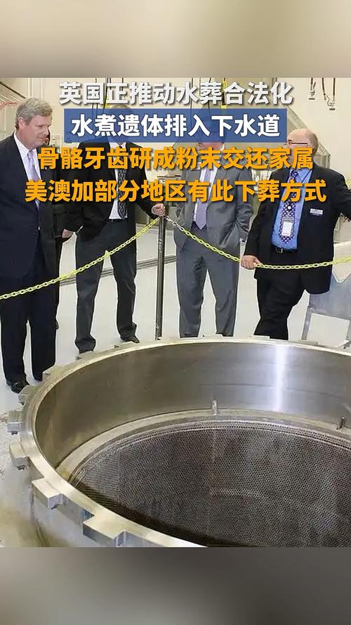澳彩77749.cσm查询开奖和英国推动水葬合法化与英国推动水葬合法化的原因