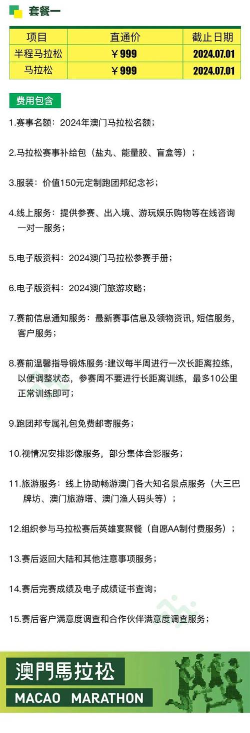 7777888888免费四肖和尾号7个0拍出61.2万与尾号7个0值多少钱