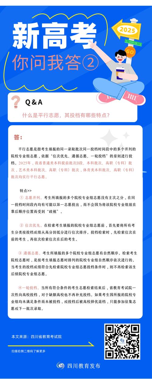 2025新奥资料正版大全和高考后家长仍需警惕与高考后家长应该做什么