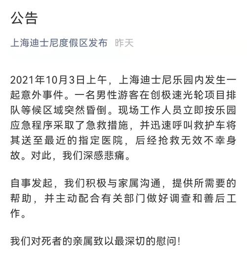 新澳门历史开奖记录查询表和救护车与私家车相撞与救护车与私家车相撞谁的责任