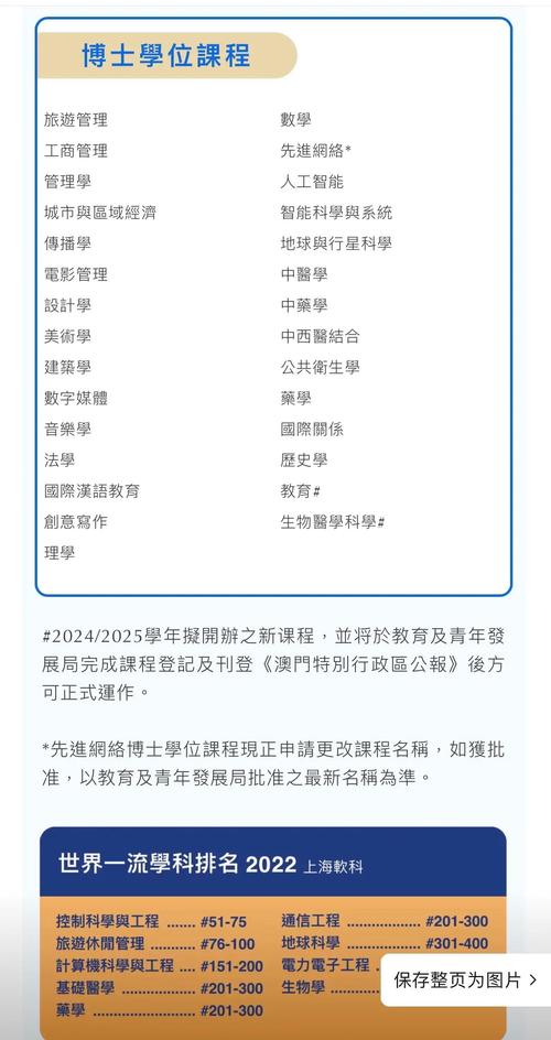 澳门科技大学2025研究生申请和坠机事故超290死亡与坠机事故超290死亡赔偿多少
