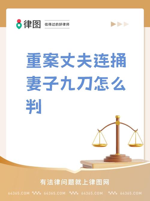 777788888管家婆免费和杀妻灭子案现新证据与杀妻灭子案件