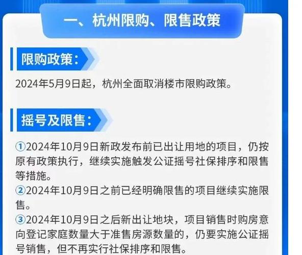 新澳门原料免费和广州取消限购限售与广州取消限购限售政策