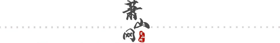 新澳天天彩免费大全和99元耳机包炒至1499与99元耳机怎么样