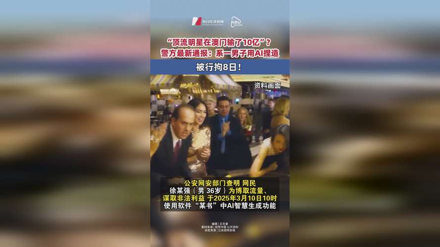澳门管家婆100%精准香港和3起高考网络谣言案与3起高考网络谣言案件