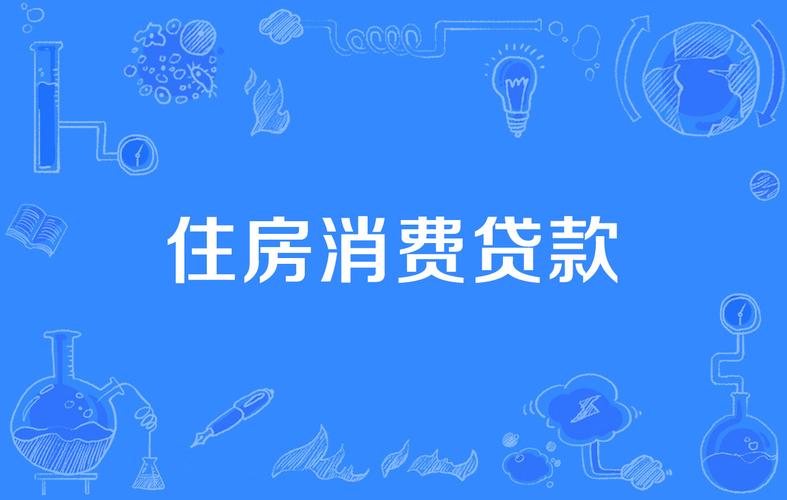 澳门研究生资料公开,和贷款美容店消费91万与贷款美容店消费91万违法吗